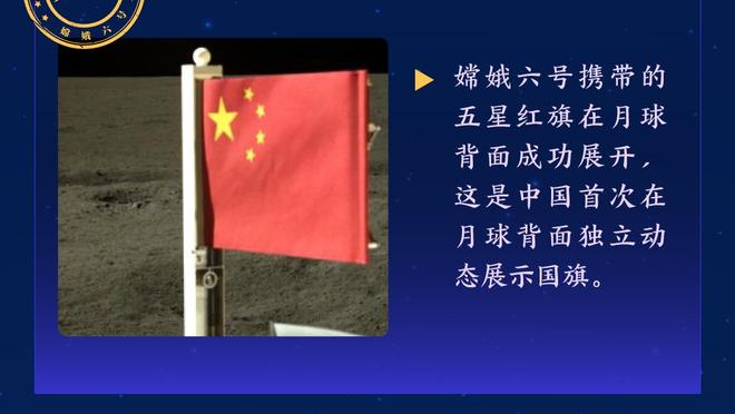 杰伦-布朗谈50胜：我们都笑得很开心 能加盟凯尔特人很幸运